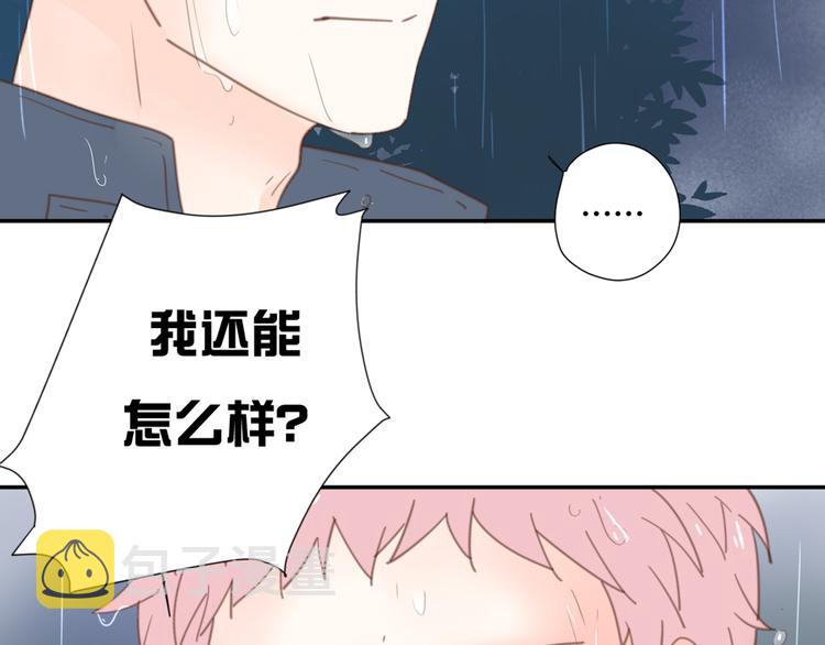 10温柔的强吻27