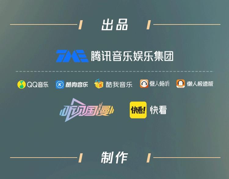 广播剧第三季来了！6