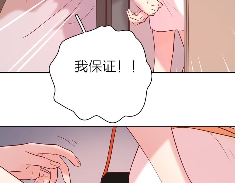 14变味97