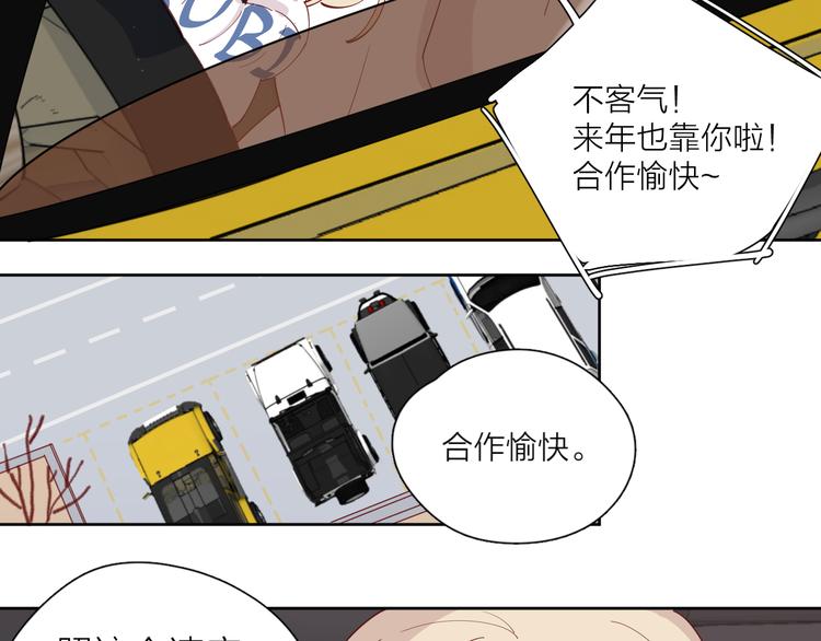 23意外51