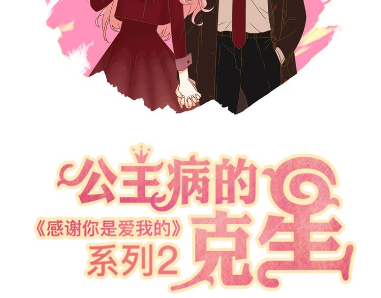 14讨厌我也没用7
