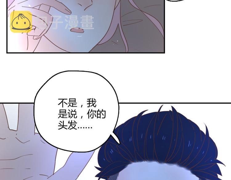 8骄傲的长发竟被他毁了61