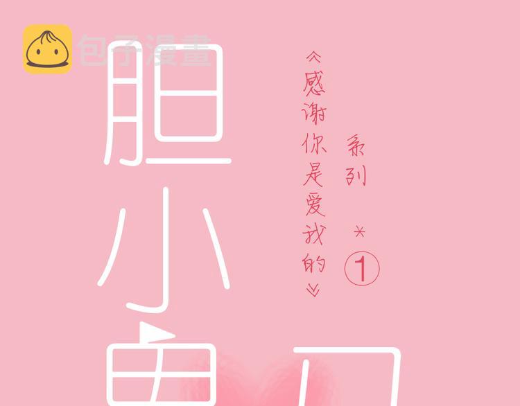 12再遥远的距离也割舍不下你6