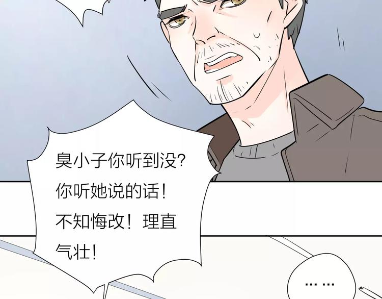 18袒露心声44