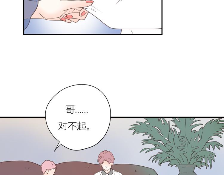 完结篇能够握紧的就别放手83