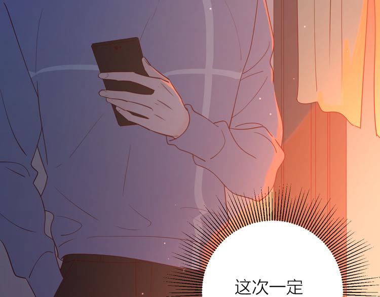 17她的真心49