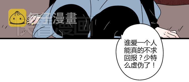 8为爱狂奔97