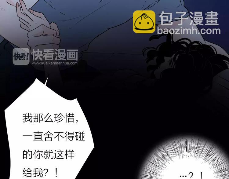 10不愿存在的记忆64