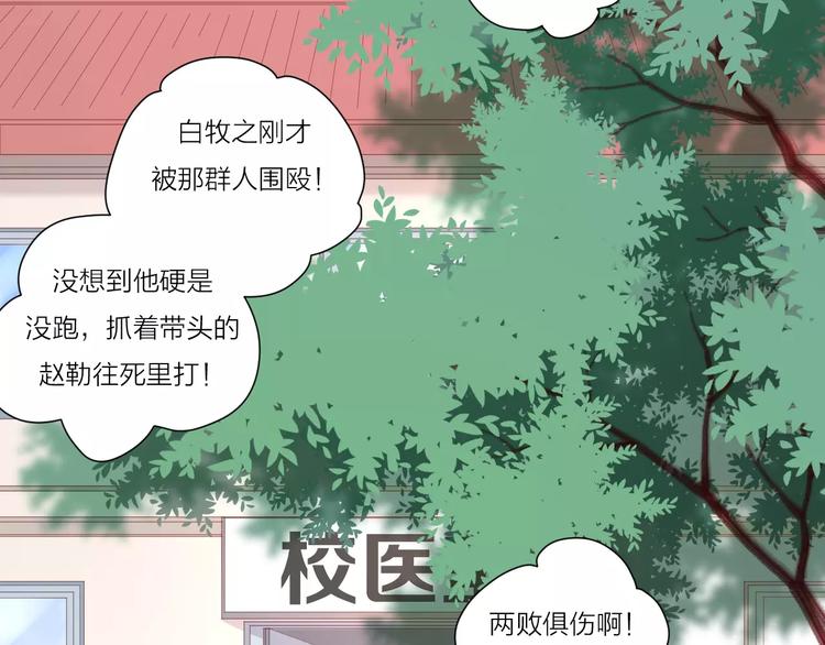 2我从来都配不上你97
