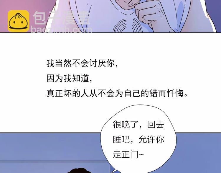 14你不应该拒绝幸福20