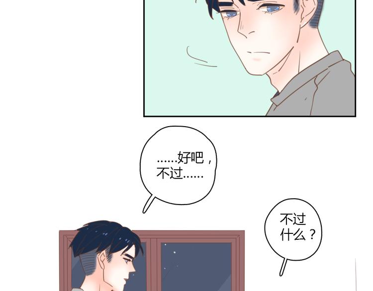 7拌嘴1