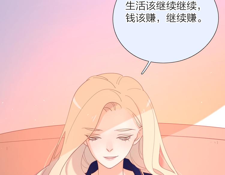 7梦到她47