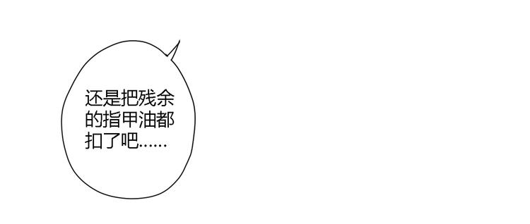 6坦诚相见20