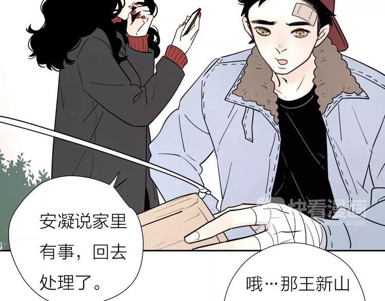 19相信你爱的人62
