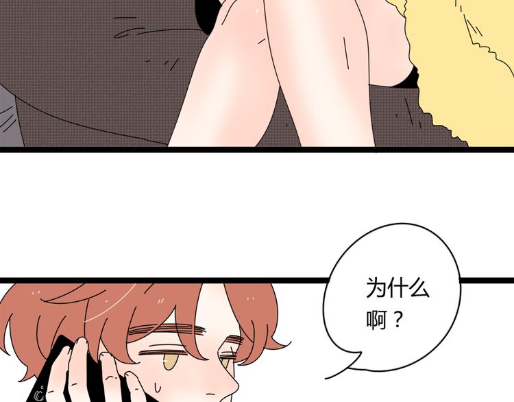 5另一个女朋友54
