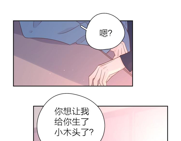 番外戒烟42