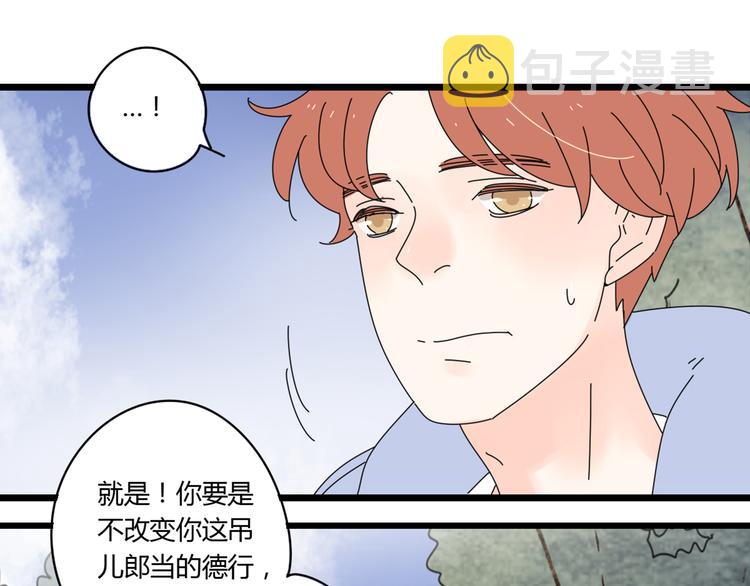12再遥远的距离也割舍不下你63