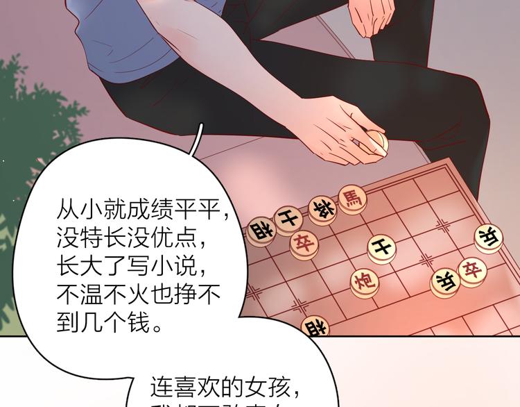 15一条道走到黑50