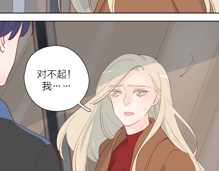 26发脾气的她52