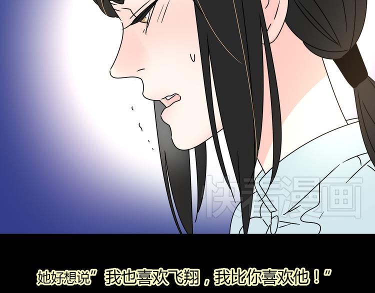 8为爱狂奔101