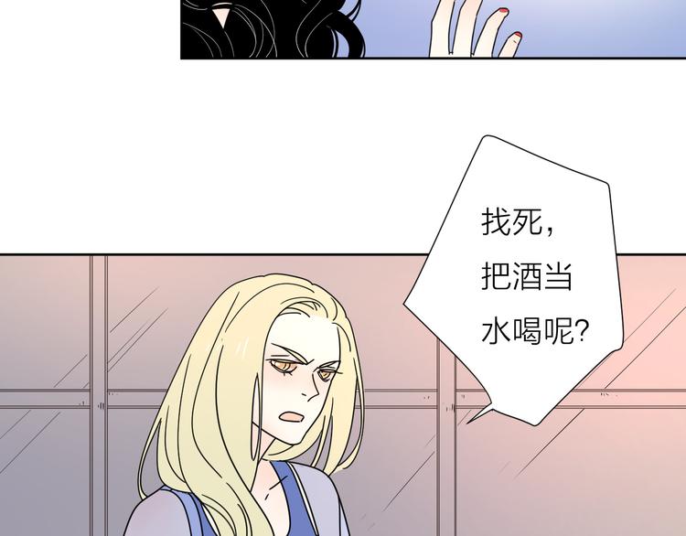 9爱情不存在的52