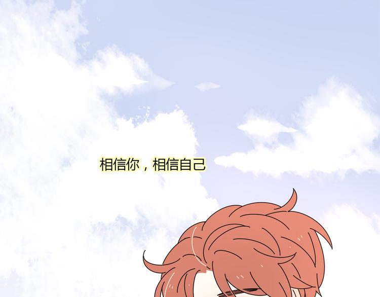 15爱是互相宽容互相相信54