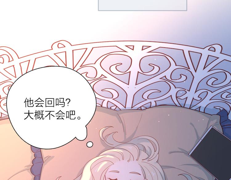 23意外2