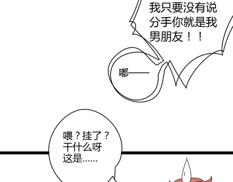 5另一个女朋友81