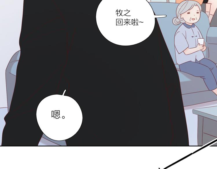 6她的读心术89