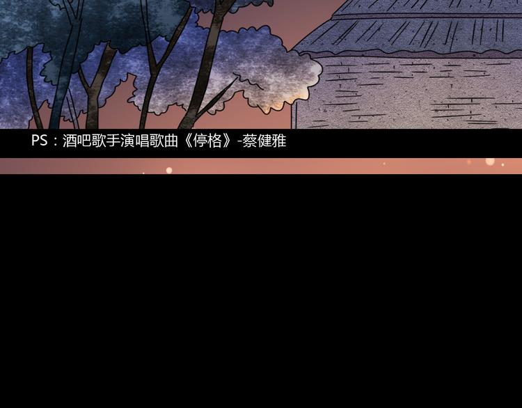 9一切到此为止59