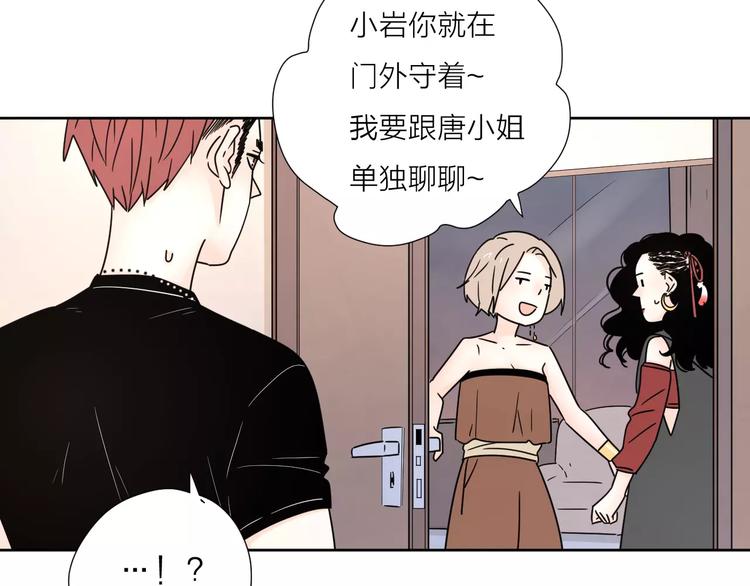 11正面冲突22