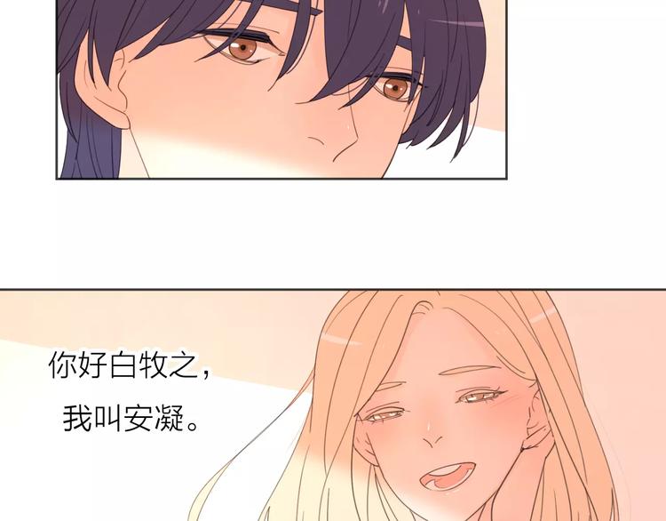 系列41你的吻印97