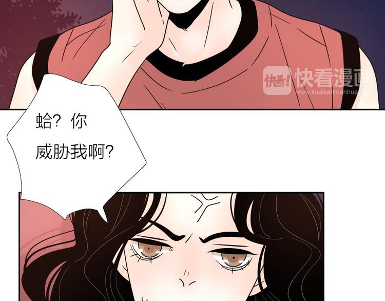 8我超喜欢你71