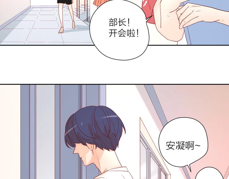 3对你来说我是什么47