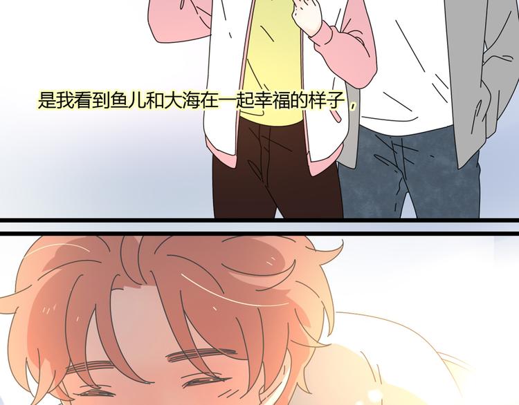 12再遥远的距离也割舍不下你16