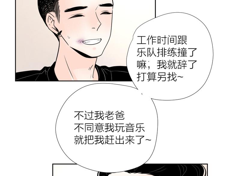 61想赖在你身边34