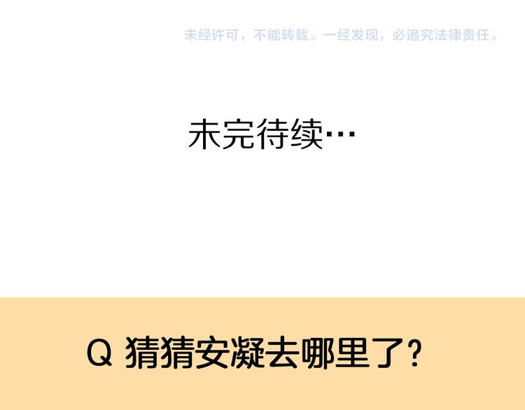 13情敌相见100