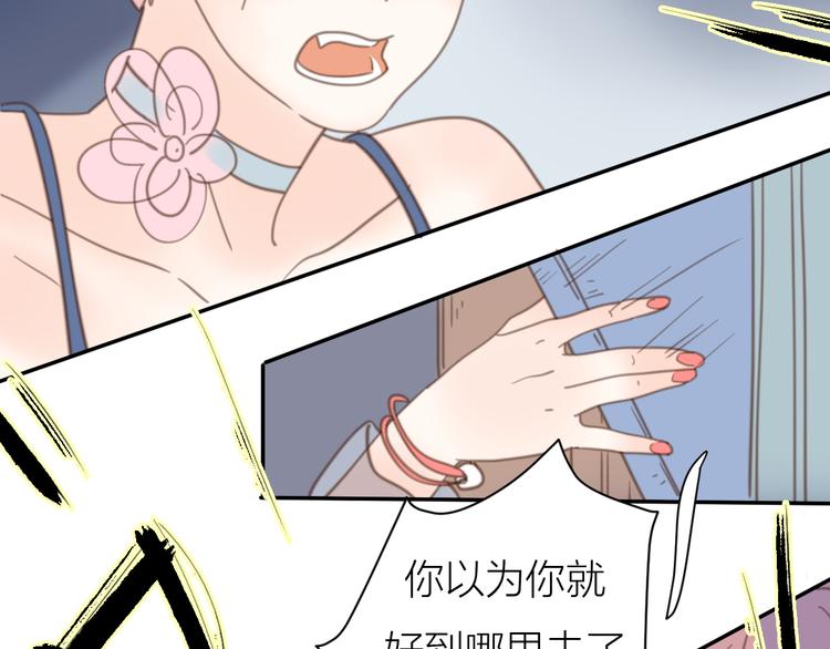 完结篇能够握紧的就别放手1