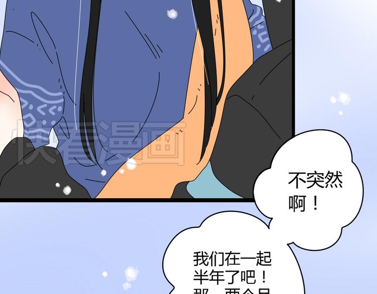 5另一个女朋友17