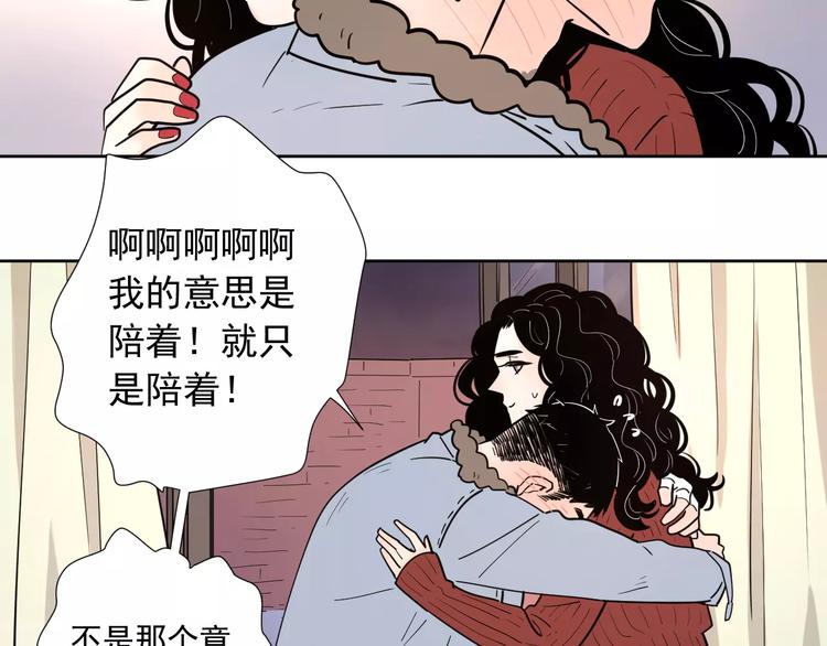 20我们幸福吗41