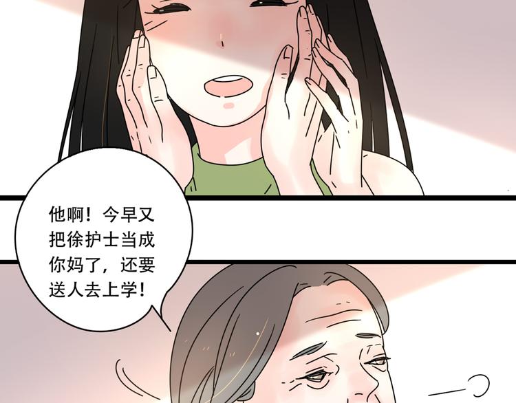 13分手的恋人重逢48
