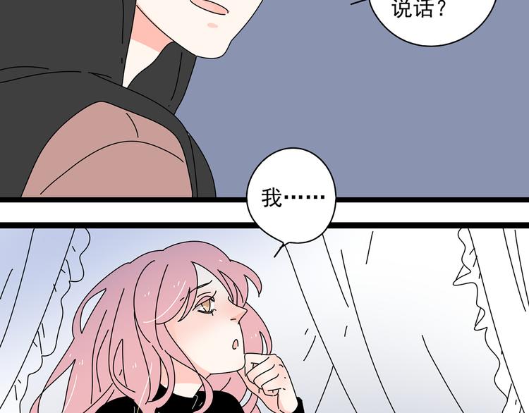 10彻底分手28