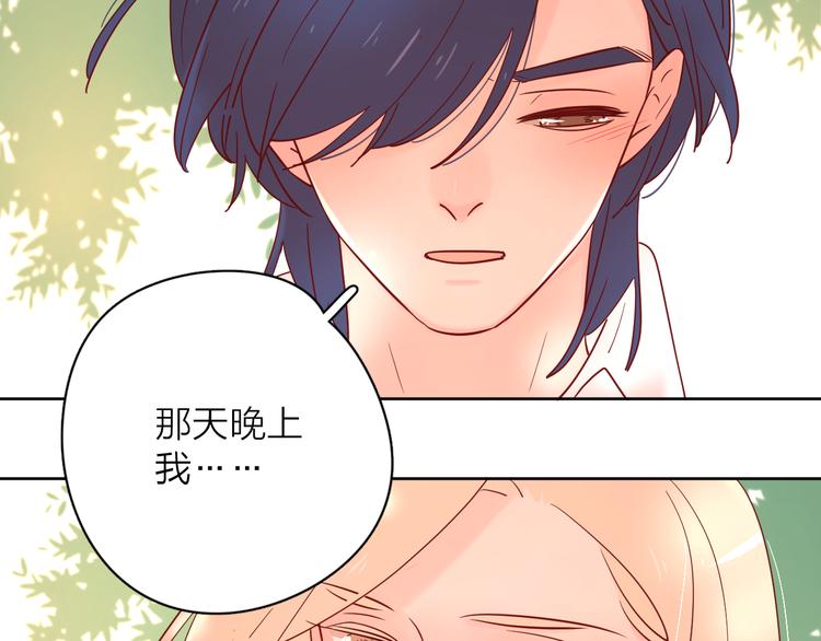 14变味31