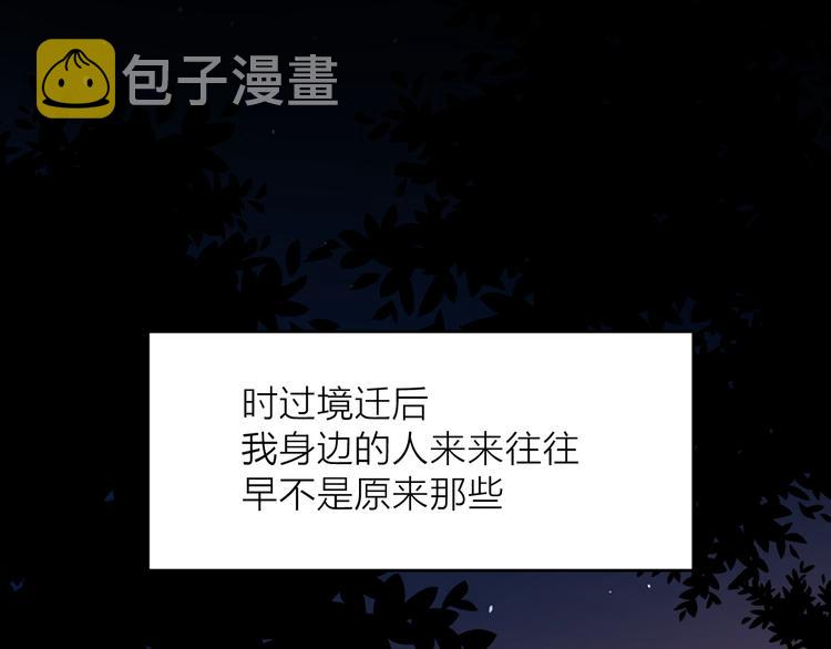 16最特别的他66