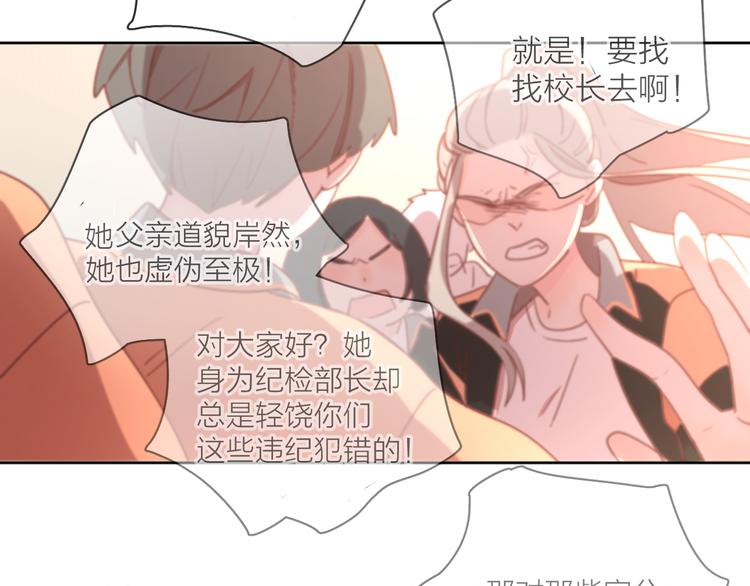 16最特别的他54