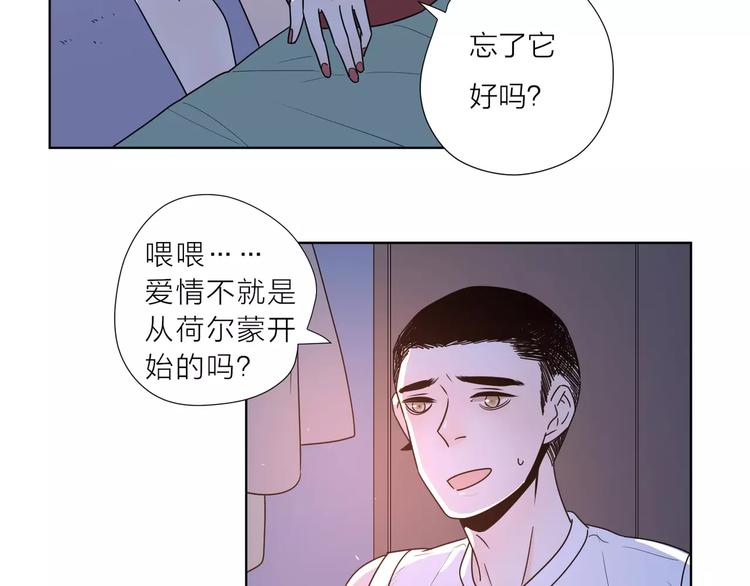 12不愿治愈的伤痛58
