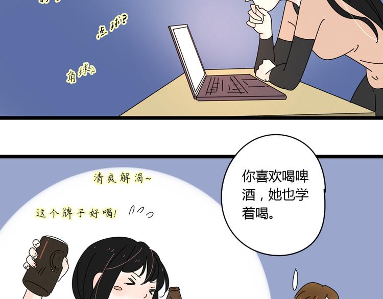 12再遥远的距离也割舍不下你49