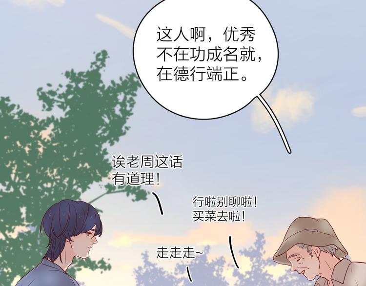 15一条道走到黑45