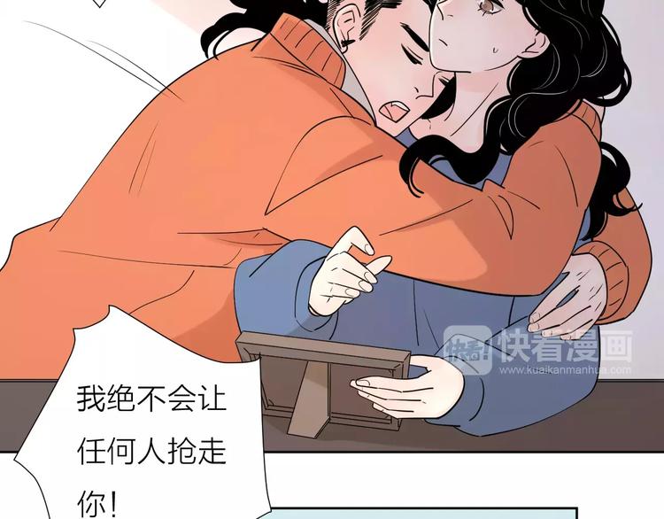 完结篇你还有我36