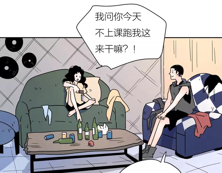 4滚出我的记忆51